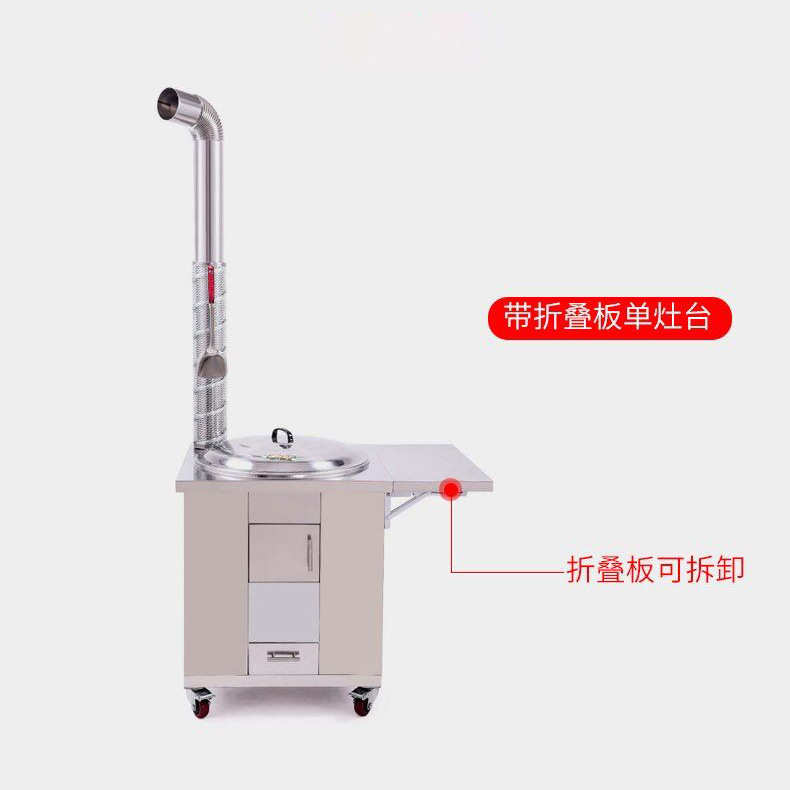 户外移动不锈钢炉子柴火灶农家乐移动式土灶农村大锅家用柴火炉子