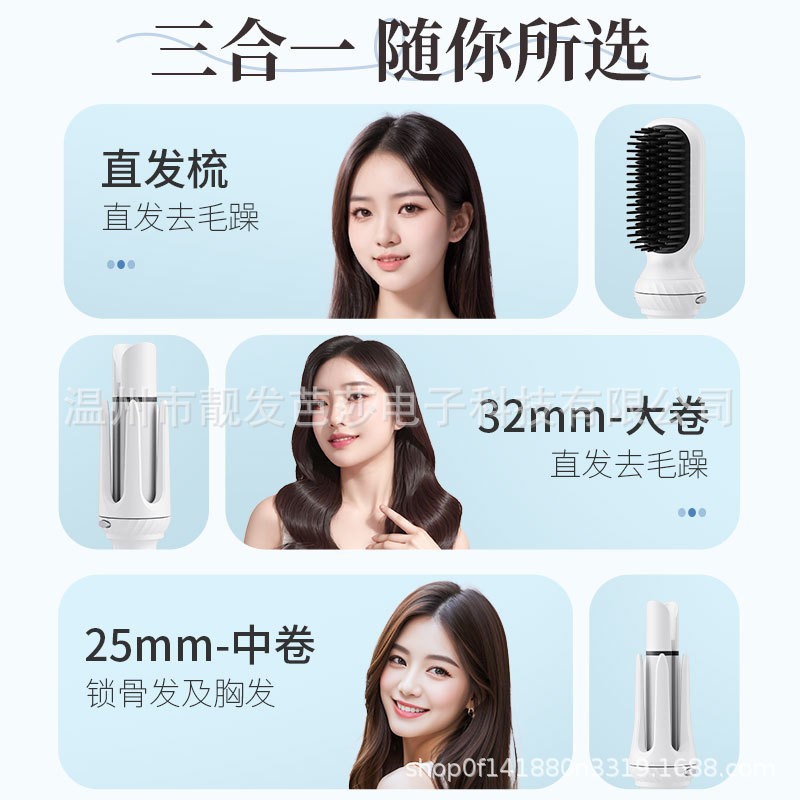 三合一自动卷发棒直发梳直接换头操作简单使用卷直发多功能卷发