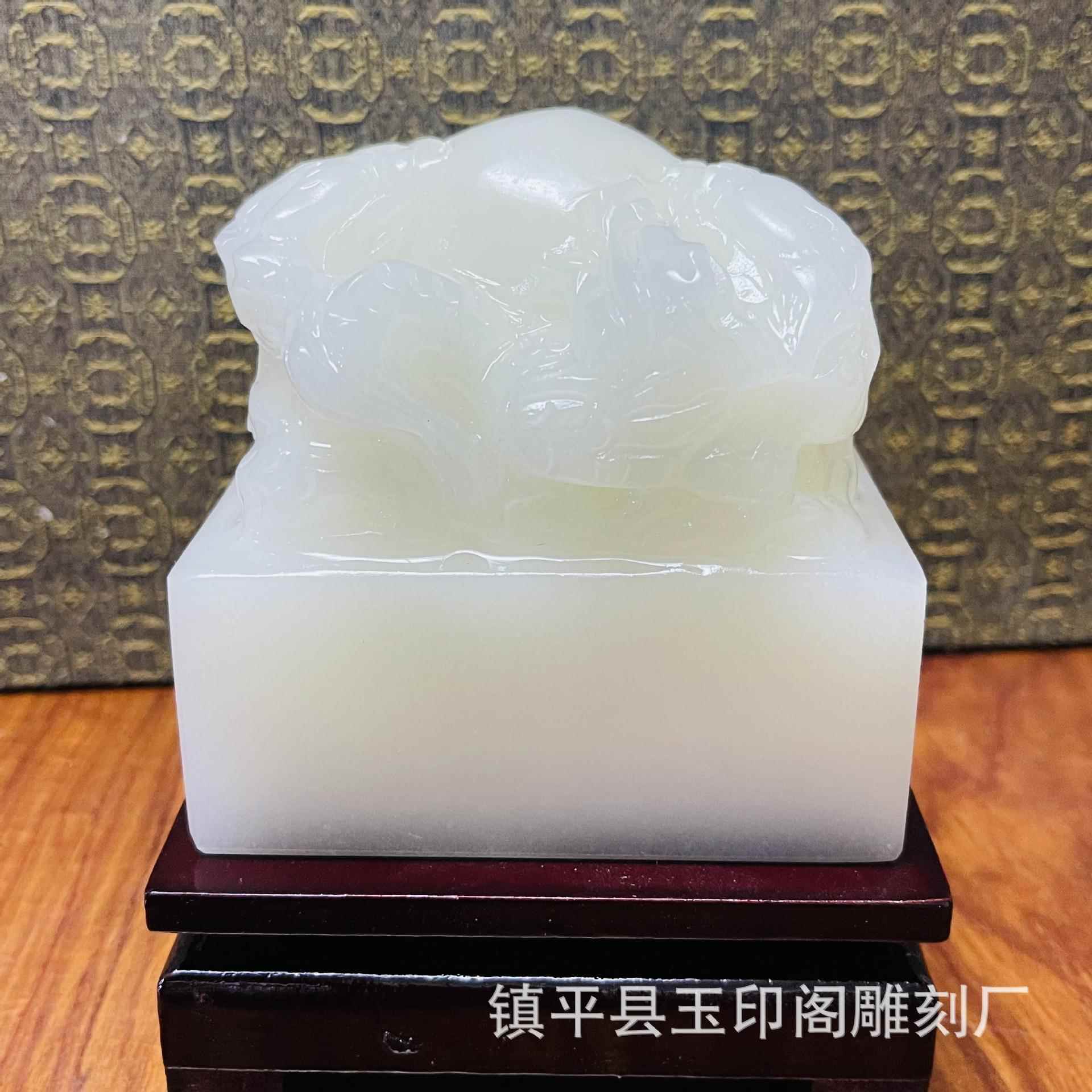 阿富汗玉印章玉玺摆件手工雕刻五龙玉玺摆件九五之尊印章龙头刻字