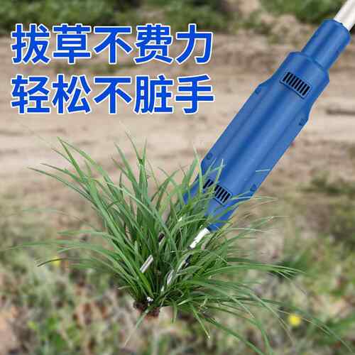 电动除草拔草机器园艺工具免弯腰去杂草取根器懒人神器站立起草器