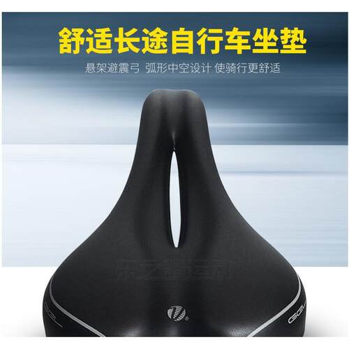 维乐VELO自行车坐垫山地车鞍座车座中空柔软男3362单车座包