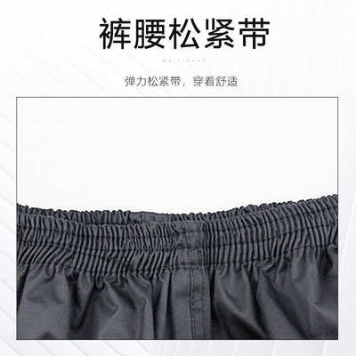 保护神雨衣808分体夜光雨服套装防水透气双层户外汛劳保雨衣雨裤