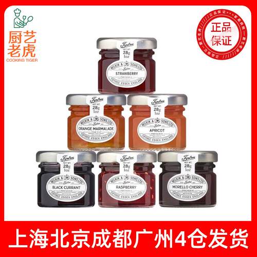包邮英国Tiptree缇树进口草莓果酱28g涂抹面包吐司酱树莓蓝莓果酱