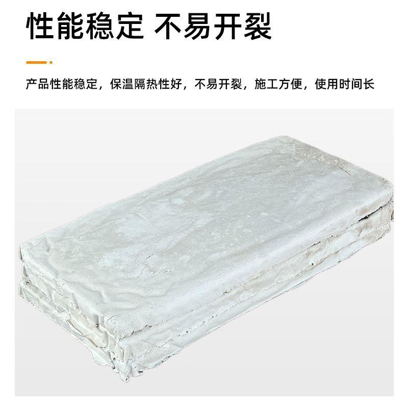 复硅212温酸盐板高温工业罐合体管道保温隔热憎水型复合硅酸 盐保