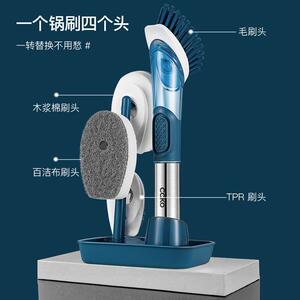 新款直销刷锅神器洗碗家用厨房除垢清洁油污洗锅刷海绵刷碗去污长