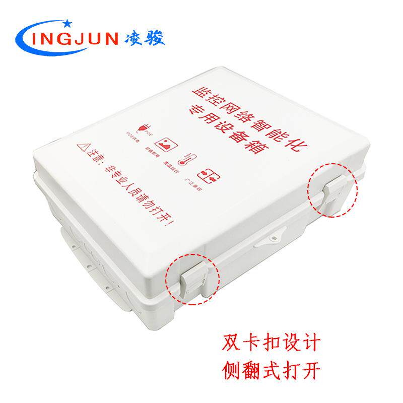 新款直销监控摄像头开关电源防水盒室外塑料防水箱POE交换机加大