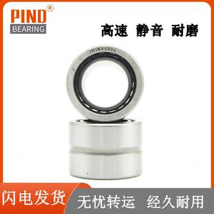 轴承 4828 滚针轴承 高强度 4826 6919 4824 NA4822 6918