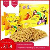 裕昌小金猴干脆面零食怀旧美猴王干吃面烤肉味脆脆面整箱装 休闲