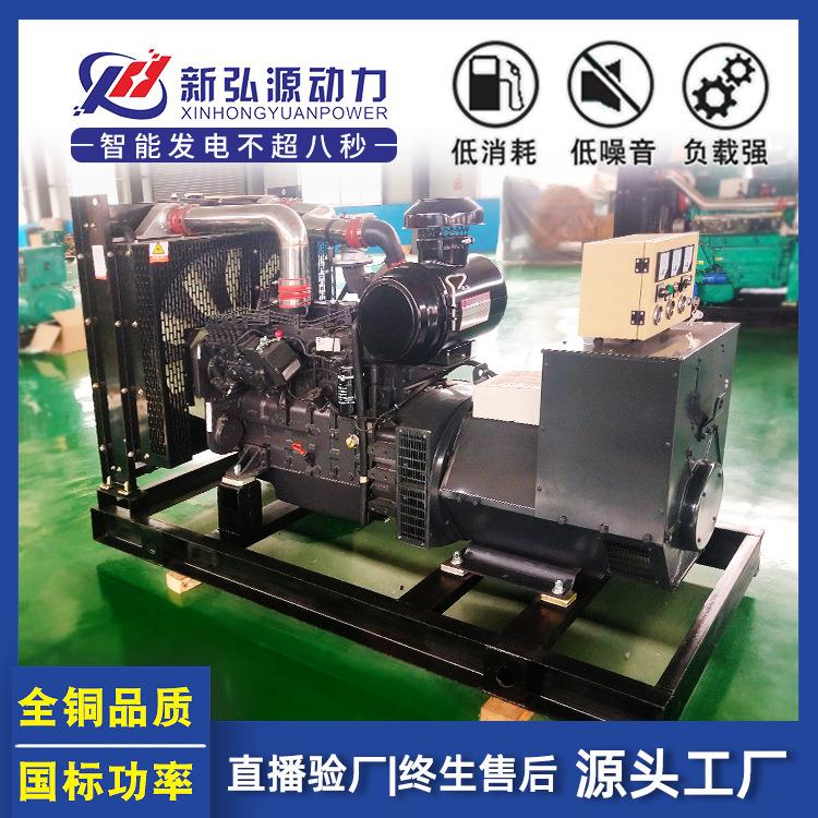 上柴150KW柴油发电机组户外船用全铜品质150千瓦小型发电机