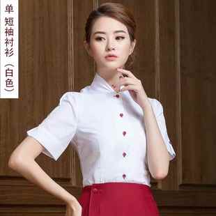 工装 正品 套裙衬套女修身 姐服职业装 美容制院前台工作服秋 国航空衫