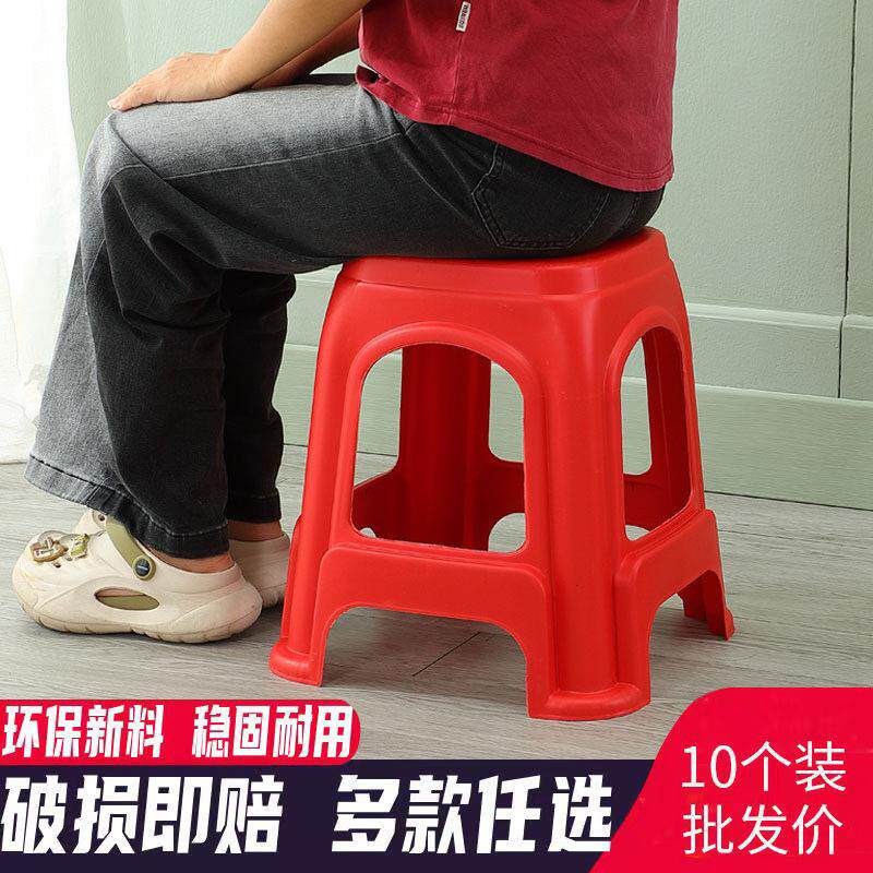 需定制40cm凳子塑料凳子新款耐用胶凳浴室特厚红色蓝色紫色防晒防