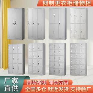 钢制更衣柜工厂铁皮柜员工宿舍多门更衣柜健身房浴室带锁储物柜