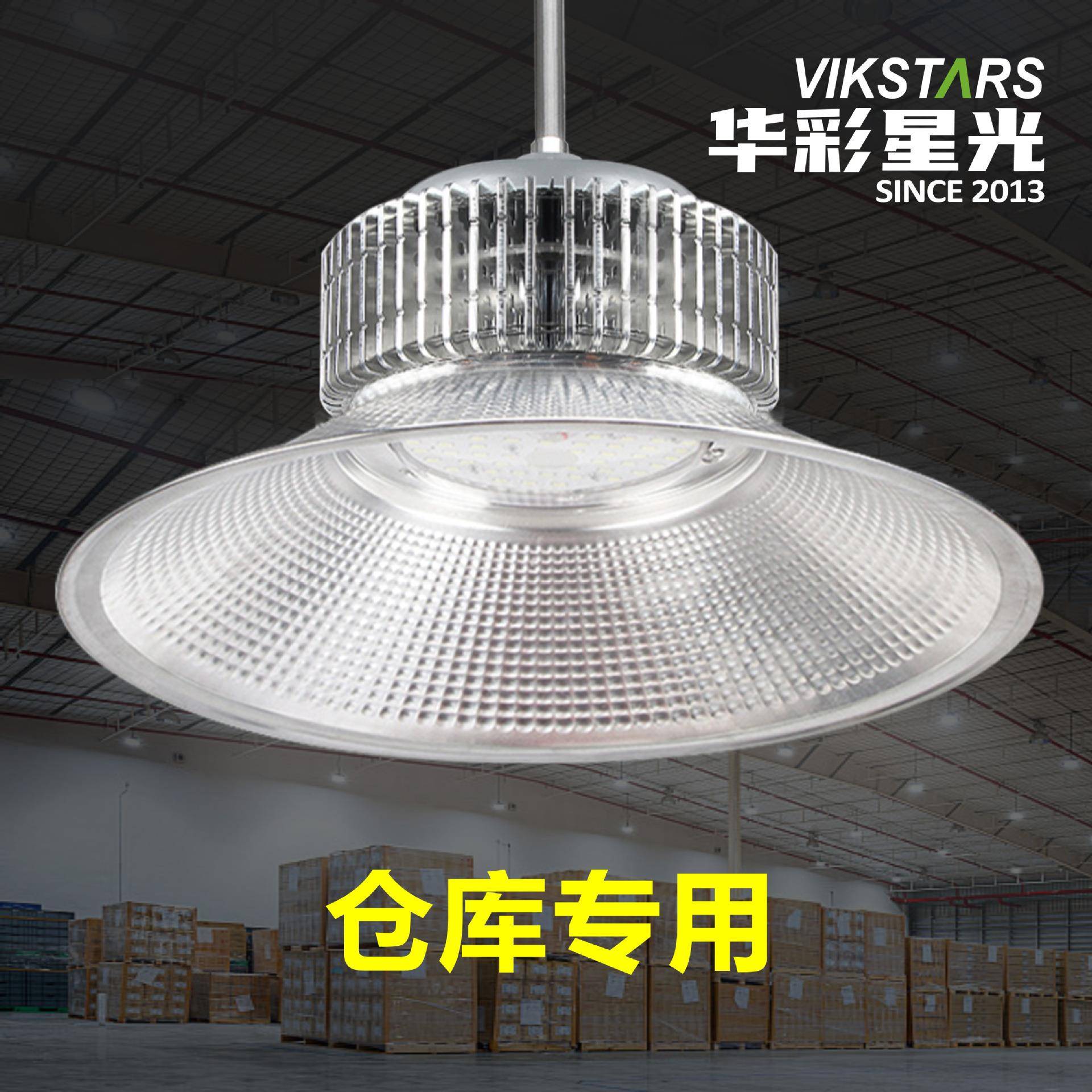 工业led鳍片工矿灯工厂车间仓库厂房灯照明灯超亮大功率节能球场