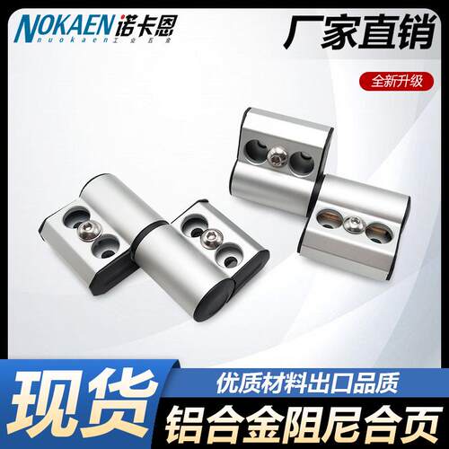 HFK33/34-77.5旗型扭矩蝶形铰链单向阻尼型HG-TQA90-AHG-TQA90-B