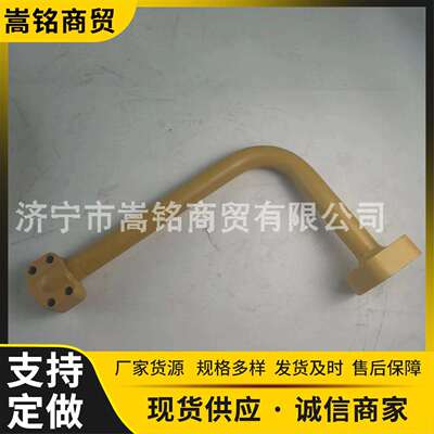 原厂配件21N-63-72880硬管 挖掘机PC1250-7硬管 高品质硬管