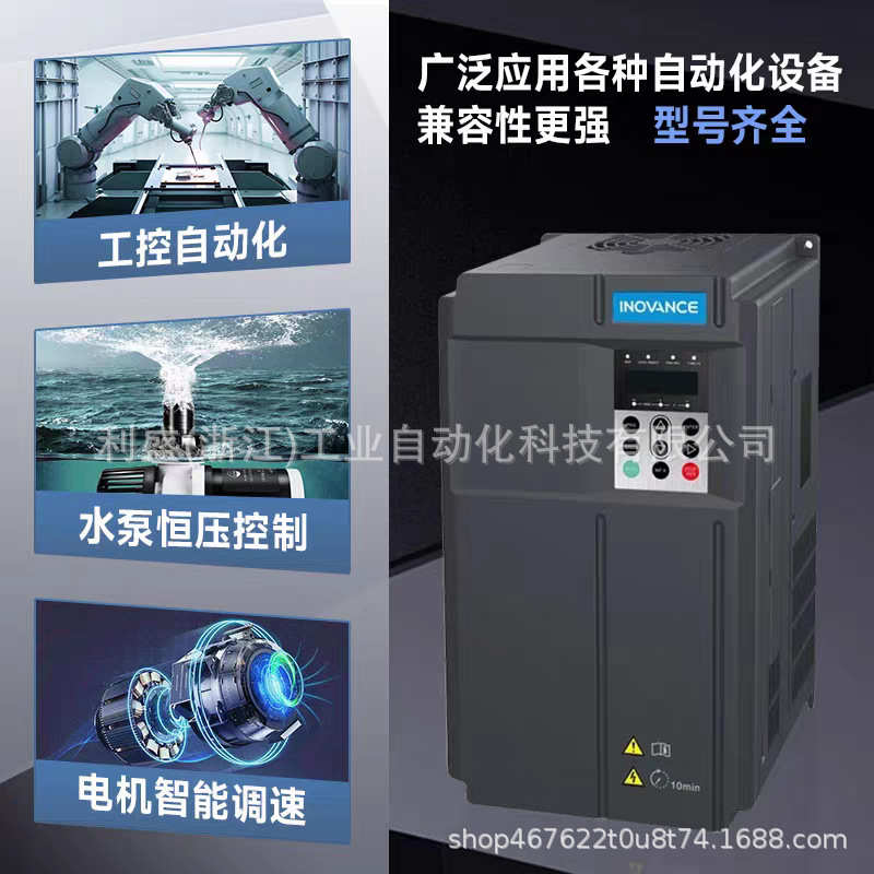 3md50077///2/汇川13./.1kw2515kw系列11..50../5/5.//变频器14kw