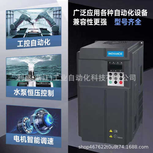 5/2.5/.75.0/系列汇川113/515kw/md5001kw变频器/3.4kw..7/1.//21