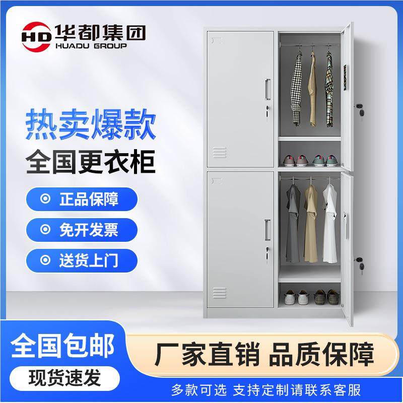 定制纳更衣柜储物铁皮柜制柜带柜锁宿舍学校收柜钢源头工厂图片