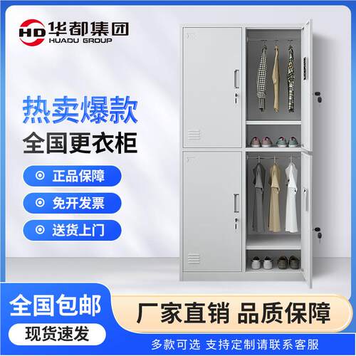 定制纳更衣柜储物铁皮柜制柜带柜锁宿舍学校收柜钢源头工厂