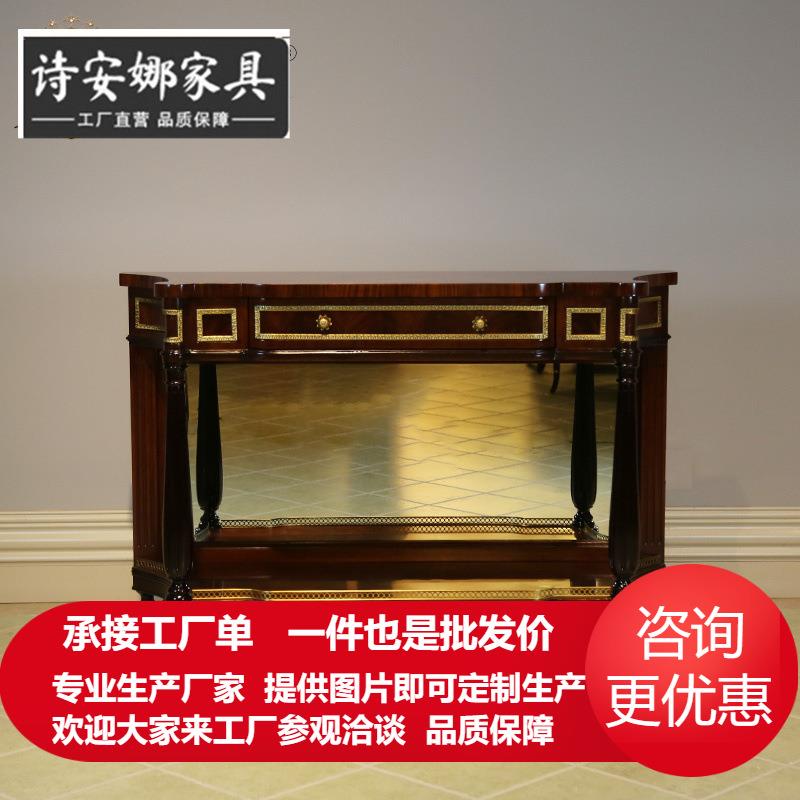 亚历山大玄关柜英式门厅柜含镜子别墅大宅家具铜件餐边柜