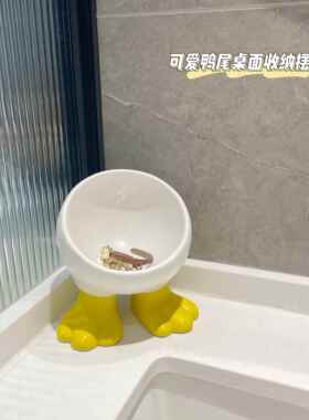 可爱创意卡通玄关门口收纳摆件钥匙糖果盘装饰洗手台饰品摆件盘