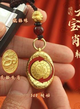 2025新款十二生肖黄铜元宝聚宝盆转转挂饰汽车钥匙扣挂件创意礼品