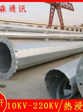 货发全国10KV输电架线钢杆 终端电力钢管杆 12米双回路杆塔重量