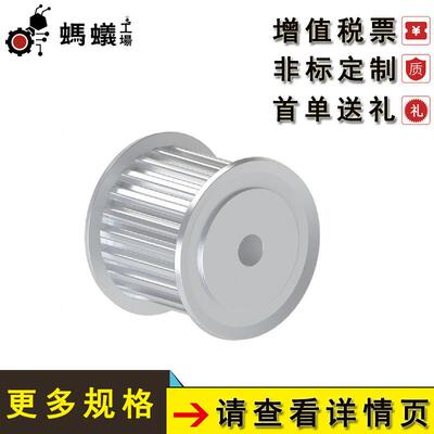 直销替换米思米高扭矩同步带轮8YU型A形