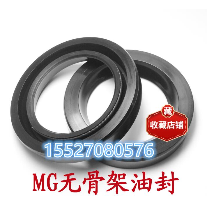 NOK进口AM4907H AM4911A AM4988A AM5023A AM5054E密封圈骨架油封