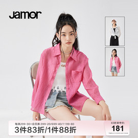 jamor白色粉红长袖衬衫，女夏简约微透衬衣空调，房上衣加末