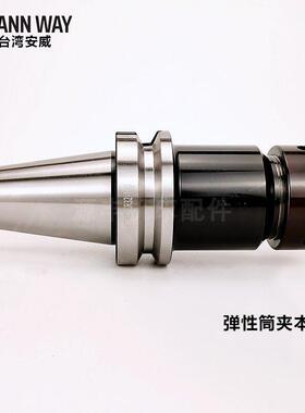 台湾进口AW安威刀柄BT50-ER16/20/25/32/40-100/150/200数控刀头