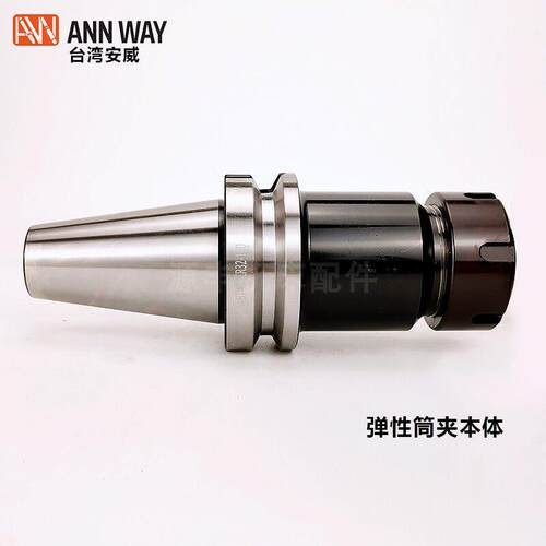台湾进口AW安威刀柄BT50-ER16/20/25/32/40-100/150/200数控刀头
