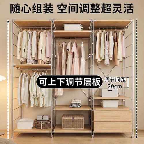 架日JQW式放开式落地衣架挂衣卧室架衣帽间子衣帽架顶天立地衣架