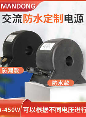 LED户外防水环形电源变压器水下游泳池灯具地埋灯220转AC12VAC24V