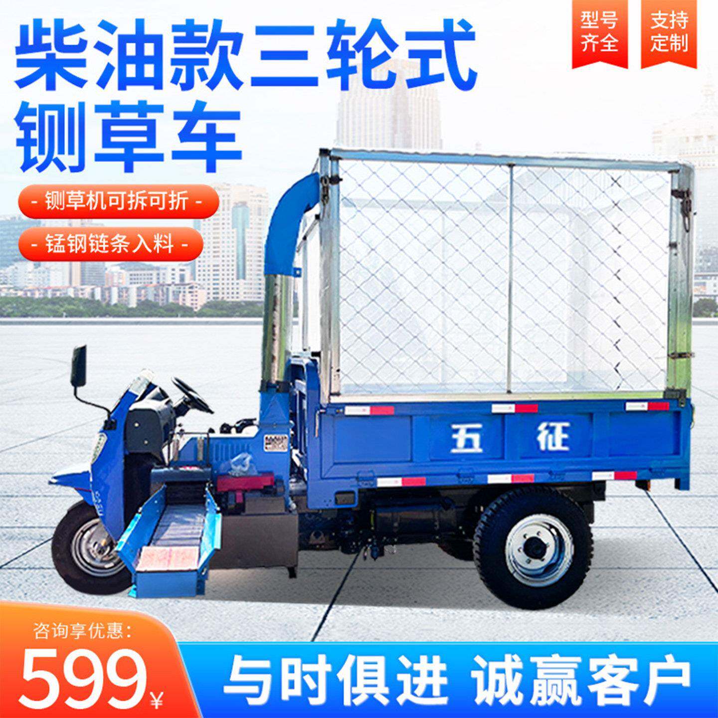 三轮车载一体铡草机移动式自动揉丝机青储秸秆自卸料斗铡碎机