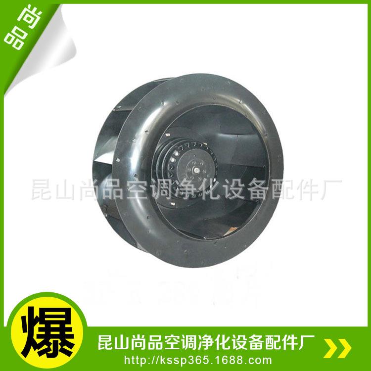 厂家供应SP-L-230风淋室离心送风机后倾式低噪音铁壳风淋室风机