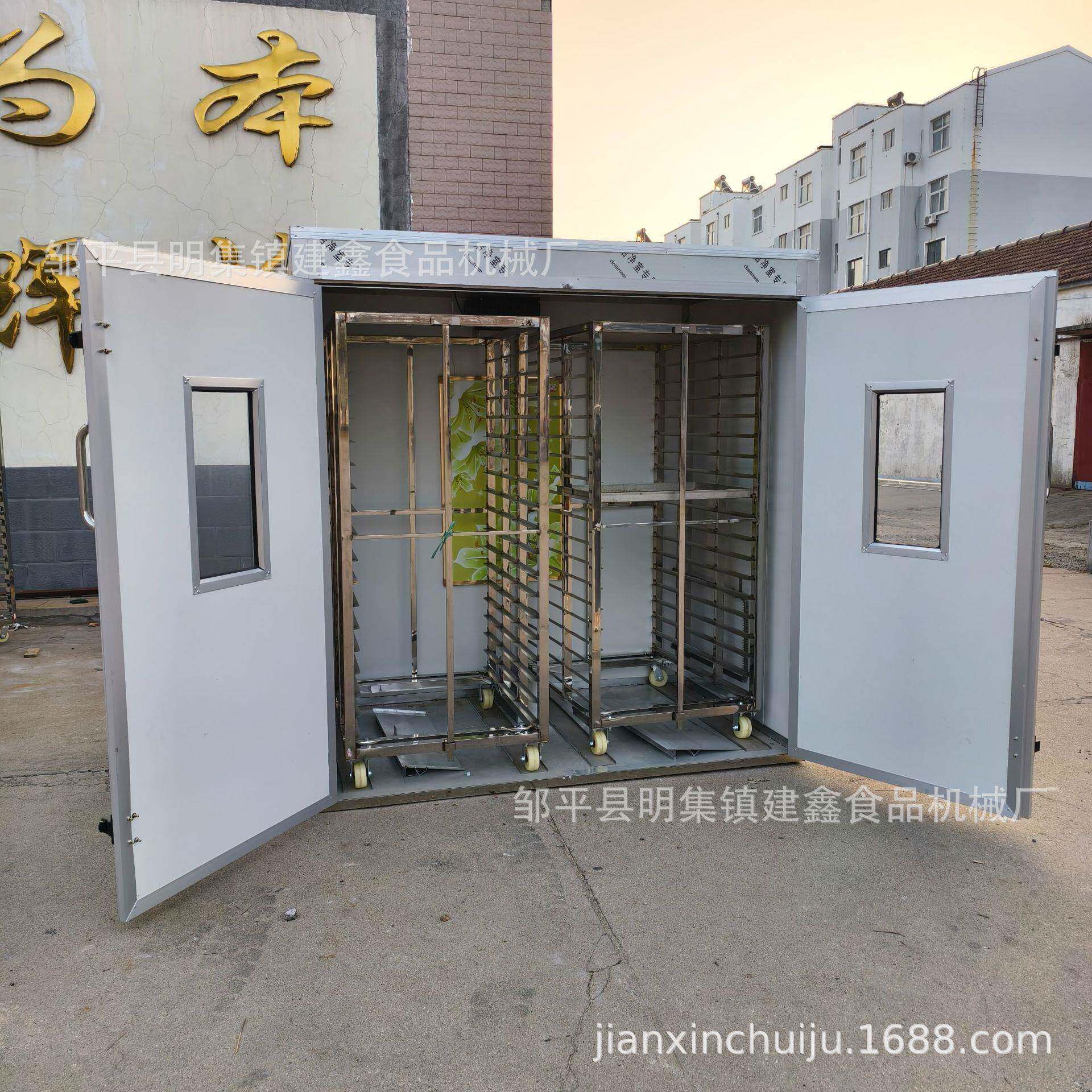 馒头醒发箱控温空时款米面发酵箱醒发房