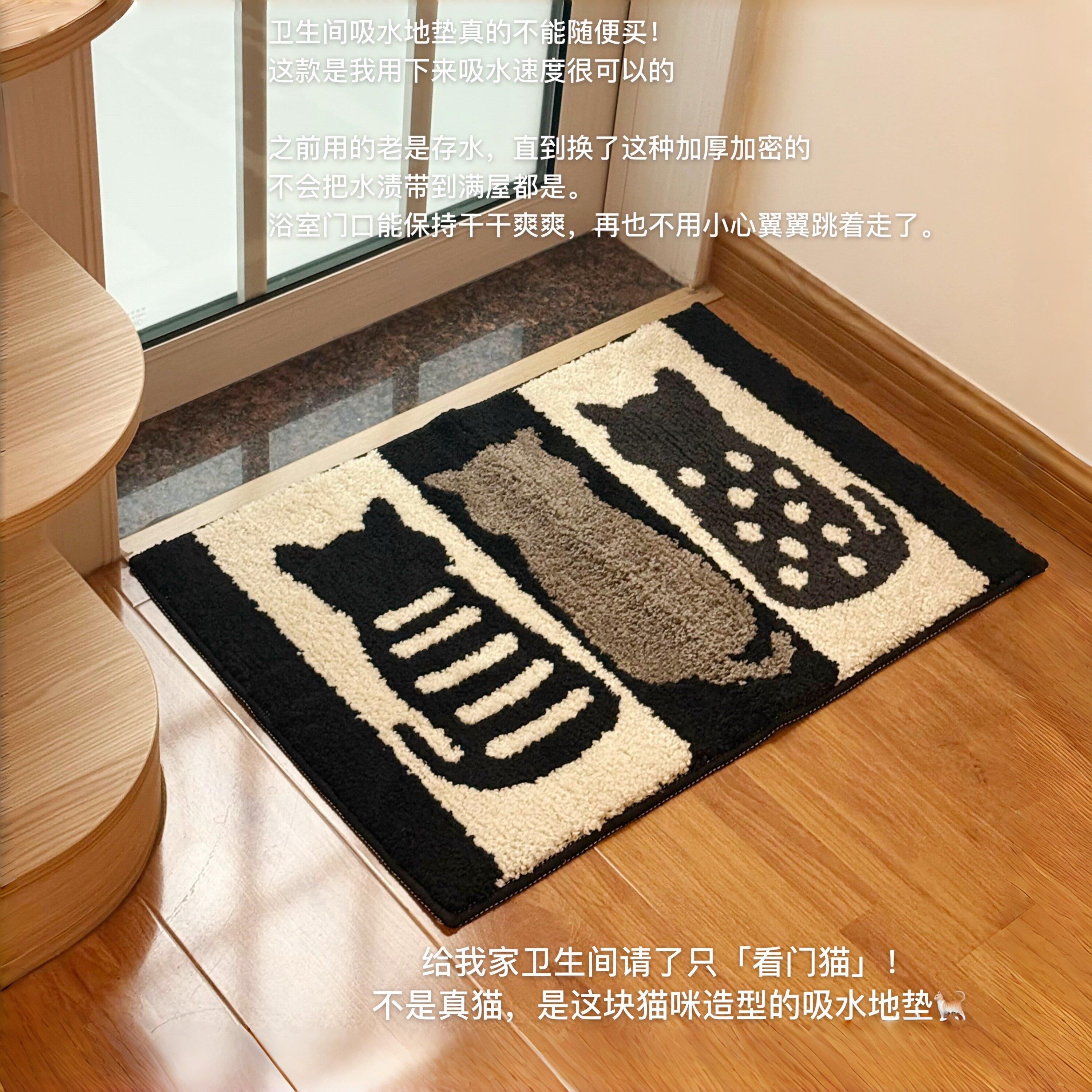浴室地垫可爱吸水脚垫防滑化妆室专用门口高颜值植绒洗手台地毯