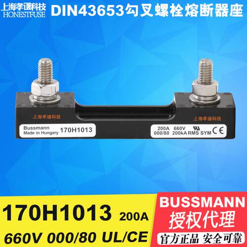 eaton伊顿BUSSMANN保险丝底座170H1007 400A 1000V 170H1013 200A