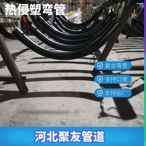 热浸塑穿线管隧道穿线弯管过轨镀锌管承插口穿线管
