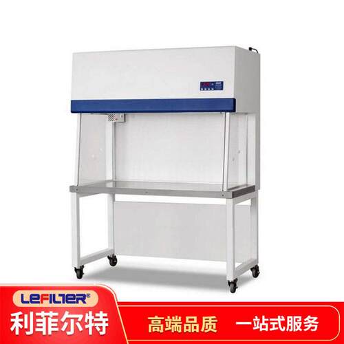 利菲尔特SW-CJ-1D不锈钢 无菌 超净 工作台