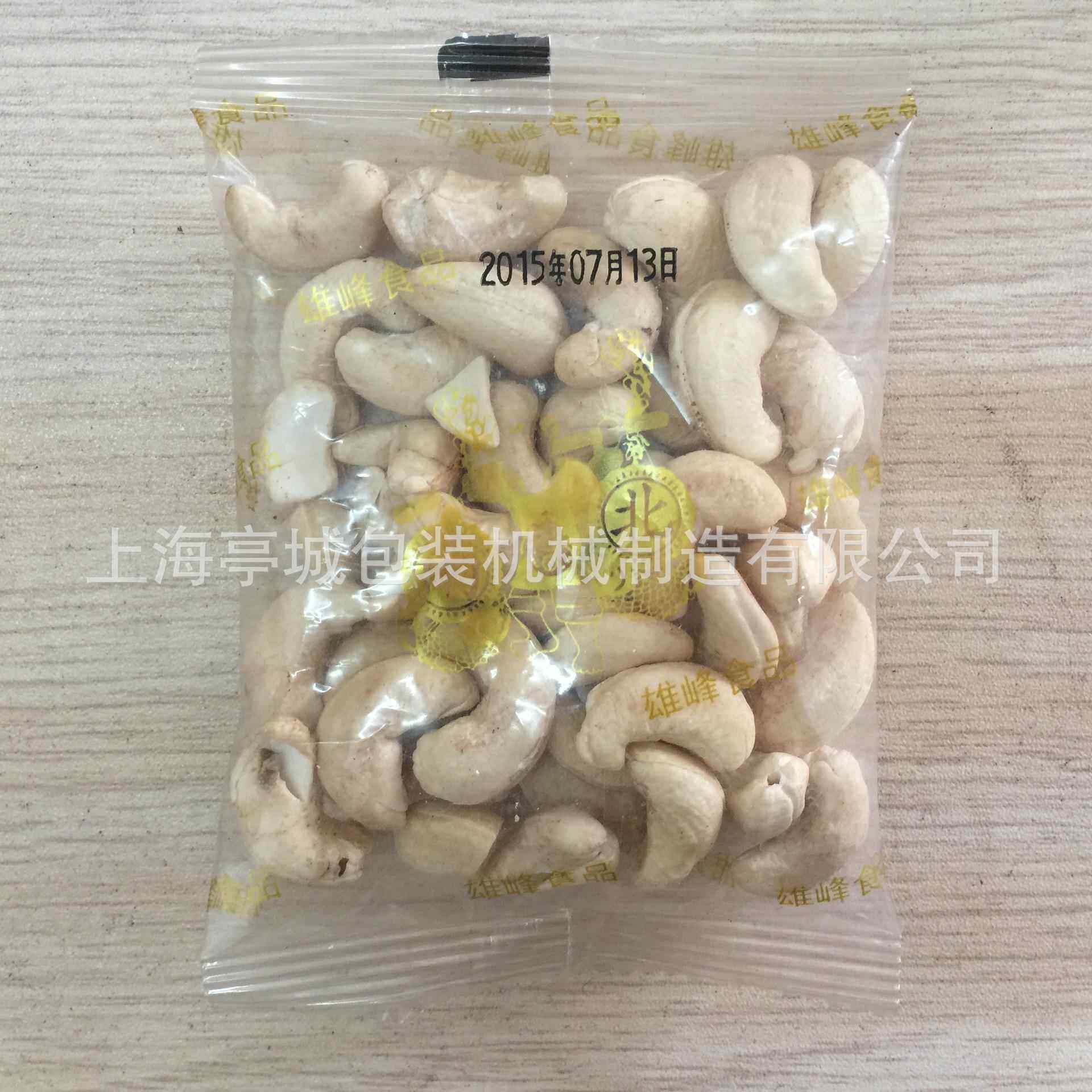 全自动炒货子包装TC-60B机 百合 西瓜花生米 碧果 腰果包装根机