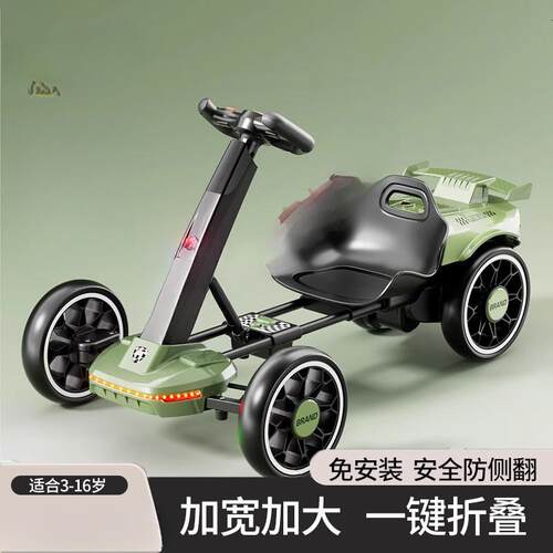 免安装儿童卡丁车电动四轮车2-8轻便童车儿童玩具车可折叠可坐遥