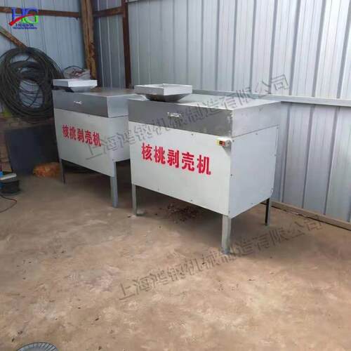 电动纸皮核剥壳洗机LDV青核桃皮脱清机小桃型自动低噪音剥青核桃
