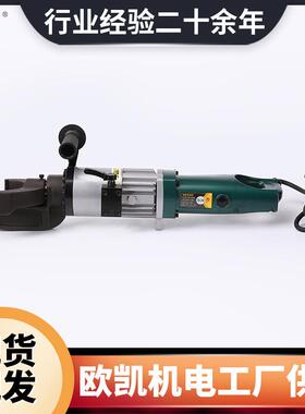 便携式钢筋弯曲机 ZB-25B型手持式钢筋折弯机 电动液压钢筋弯曲机