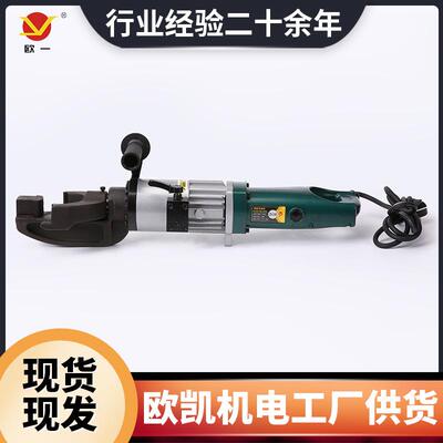 便携式钢筋弯曲机 ZB-25B型手持式钢筋折弯机 电动液压钢筋弯曲机