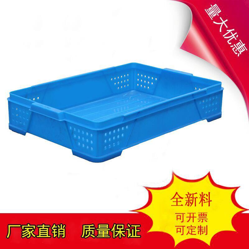 加厚塑料周转筐食品框面包箱收纳储物箱蔬菜水果筐长方形浅盘箱