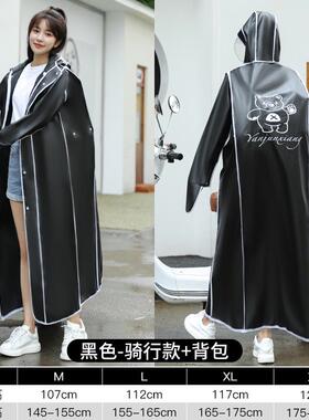 正品向往的生活透明雨全身防暴人雨衣男女成户单人徒外步长款宝宝