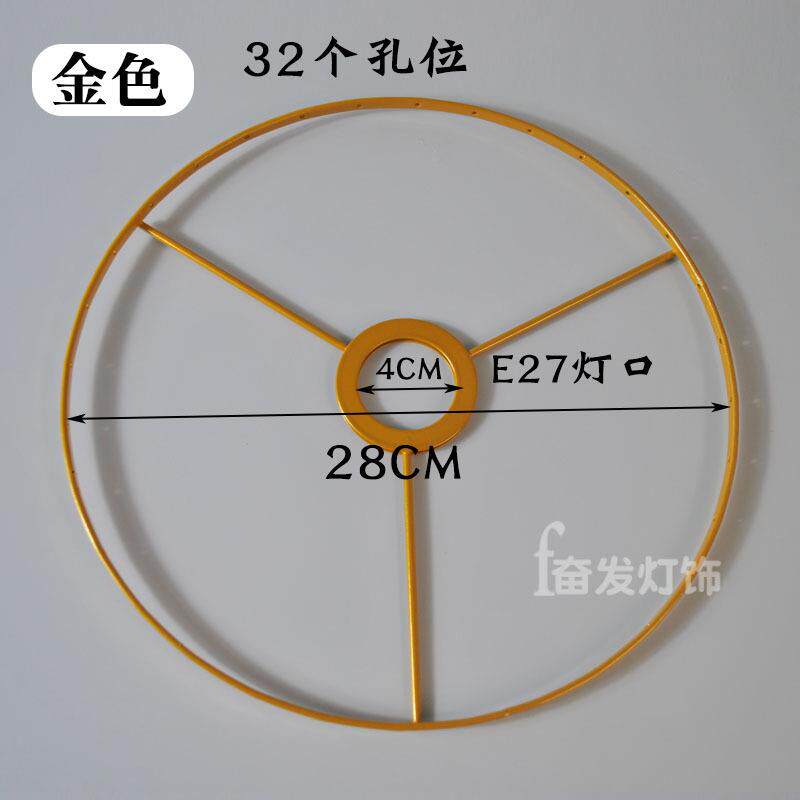 灯具配件挂水晶灯架铁框台灯吊灯五金框双层环灯罩自制包邮