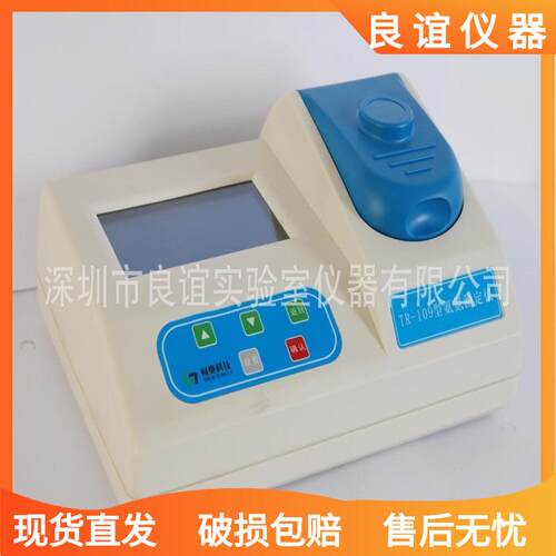 供应氨氮快速测定仪TR-109S型大屏幕LCD液晶显示智能氨氮测定仪